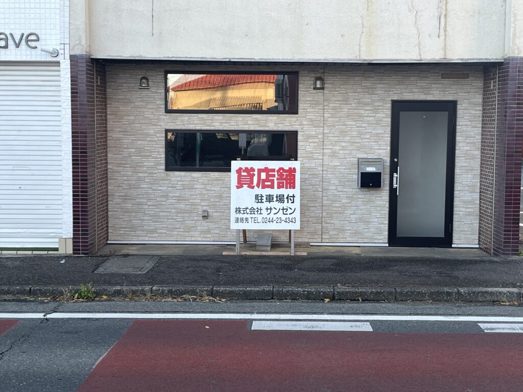 【貸店舗・事務所】原ノ町駅前通り★補助金対応エリアの貸物件（原町区栄町一丁目）